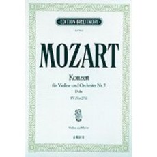 MOZART KONZERT FUR VIOLINE UND ORCHESTER NR.7 D-DUR KV 271A, 음악세계, 편집부