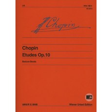 Eumse 音樂世界 蕭邦練習曲作品10, 編輯部