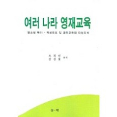 各國資優教育, 솔과학, 吳致善