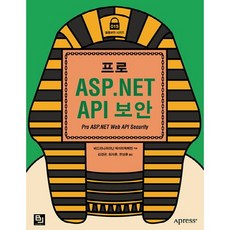 專業 ASP.NET API 安全, BJPublic