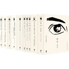 卡夫卡全集套裝, Sol