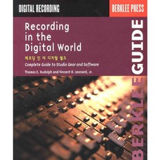 RECORDING IN THE DIGITAL WORLD, 音樂世界