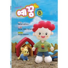 예꿈 B(3-5세 유아부)(교사용), 두란노서원