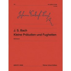 바흐작은프렐류드와 푸게타들, 음악세계, 편집부