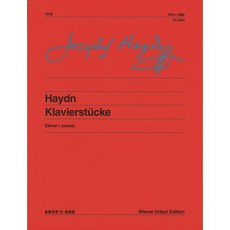 Eumse 音樂世界 海頓鋼琴小品集, 編輯部 著