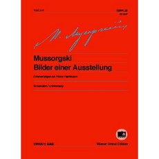 Eumse 音樂世界 穆索斯基/展覽會之畫, 穆索斯基 著
