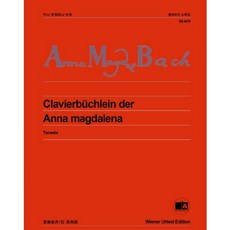 安娜·瑪格達蓮娜·巴哈古鋼琴小曲集(維也納原典版), 編輯部編, 音樂世界