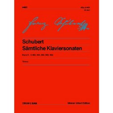 舒伯特鋼琴奏鳴曲 3, 編輯部, 音樂世界