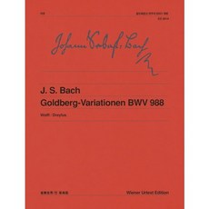 巴赫郭德堡變奏曲 BWV 988：goldberg variations, 音樂世界, 編輯部