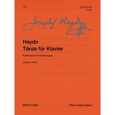 Eumse 音樂世界 海頓鋼琴舞曲集, 編輯部著