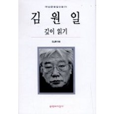Moonji 金源一深度閱讀, 權五龍 編