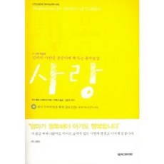 愛： 讓母愛滿溢的育兒冥想, NexusBOOKS