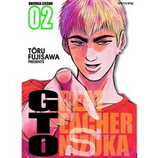 GTO 2, 鶴山文化社, TORU FUJISAWA