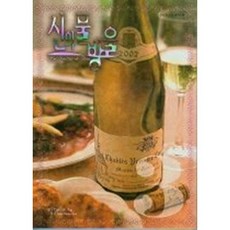 神之水滴.3 寬版, 鶴山文化社