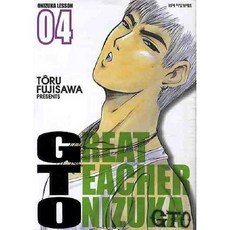 GTO 4, Haksanpub 鶴山文化社