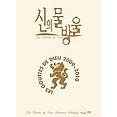 神之雫 豪華版套裝. 4(19-24), 鶴山文化社