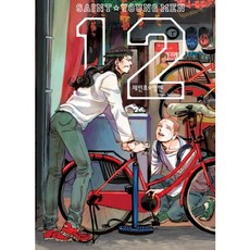 聖☆哥傳 12, Cereal