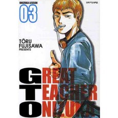 GTO 3, 鶴山文化社