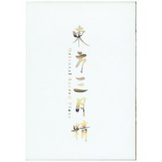 東方三月精(盒裝套組)Oriental Sacred Place, 鶴山文化社