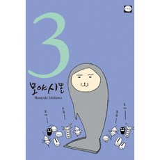 農大菌物語 3, CEREAL