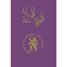 Haksanpub 鶴山文化社 神之雫 豪華版套組 3(13-18集)