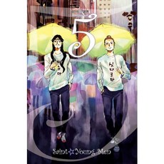 聖☆哥傳 5, Cereal