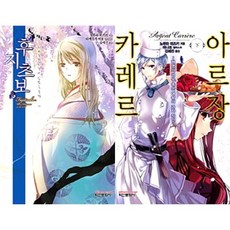 光在地球之時 10： 藤壺 + 阿讓·卡雷爾(下) 合訂本套組, 鶴山文化社, 野村美月