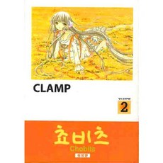Chobits 2, 鶴山文化社