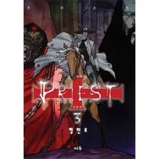 프리스트 3, 대원씨아이