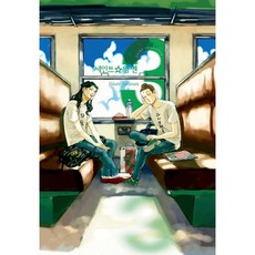 聖☆哥傳 3, CEREAL