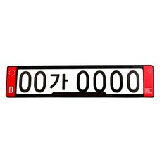 카템 이모션 FR플레이트 번호판가드, 레드, 1개