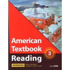 American Textbook Reading Level1 Workbook. 3, 길벗이지톡