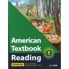 American Textbook Reading Level2 Workbook. 1, 길벗이지톡