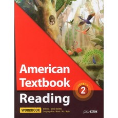 American Textbook Reading Level1 Workbook. 2, 길벗이지톡