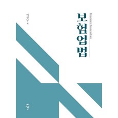 보험업법, 이성남, 씨아이알