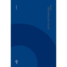 河運的唯識二十論述記 韓文譯, 씨아이알