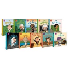 Bomul Changgo 改變世界的平凡人 1~10集套書 (全10冊精裝)