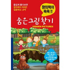 創造力增長！, 創作時代社