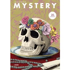 nabiclub 季刊 Mystery (季刊) ： 2022年夏季號