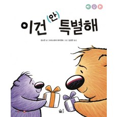 Pulbit 這個(不)特別