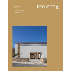 DreamBig PROJECT A ： 樹木庭園與家 古斯里住宅