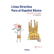 看圖學基礎西班牙語, Orbita