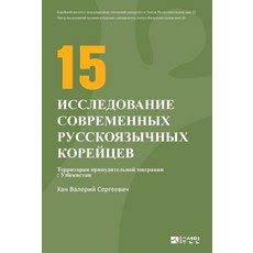 PublishingSeonin 現代高麗人人物研究 15(俄羅斯版), 善人, 善人編輯部