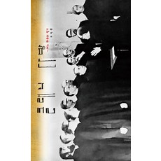 古典茶坊：某日的日記, 吳益煥, 三行