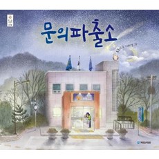 kookminbooks 諮詢派出所, 參考詳細內容