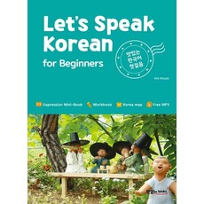 booksJRC Lets Speak Korean for Beginners： 韓語入門, 單品