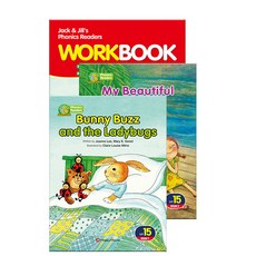 [HappyHouse(해피하우스)]Jack and Jills Phonics Readers Set 15 : Bunny Buzz and the Ladybugs + My Beautiful Julie, HappyHouse(해피하우스)