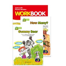 Jack and Jills Phonics Readers WORKBOOK Gummy Bear + How Many?, Set3/BOOK1 + BOOK2, HappyHouse