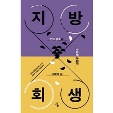 IsangBooks 地方再生, 山下友介