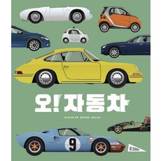 오! 자동차, 보림, 폴 크라프트